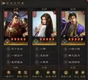 吕布开荒碰瓷阵容怎么搭配(吕布最强开荒阵容推荐)