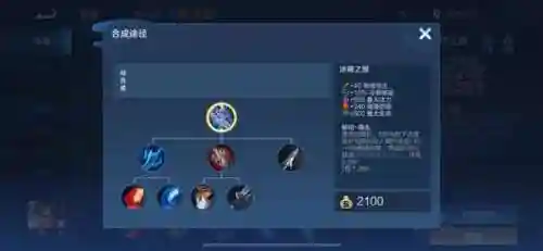 新王打法阵容搭配图片(田丰最强阵容搭配)插图15