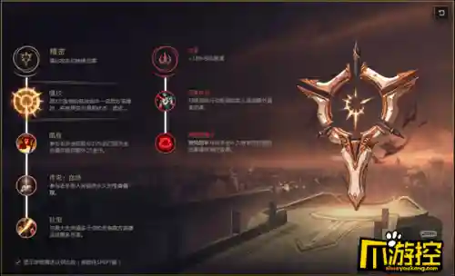 剑圣天赋适合什么阵容搭配(剑与远征剑圣阵容搭配)插图1