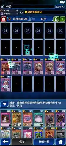 幻影龙决斗阵容搭配图(决斗之城救世龙有什么用)插图20