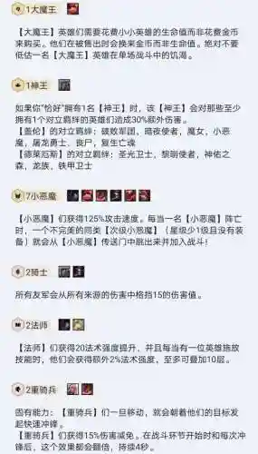 七小恶魔阵容怎么搭配(永七伽儿搭配阵容)