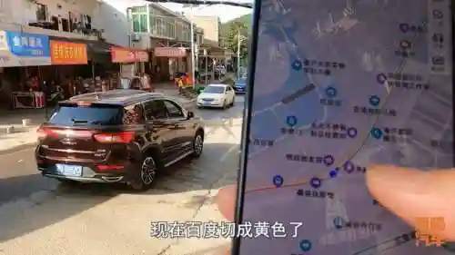 地图软件哪个好用精准(手机导航哪个最好用最准确)插图18 地图软件哪个好用精准(手机导航哪个最好用最准确)插图18