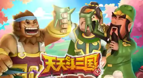 竖屏三国卡牌回合制放置游戏(三国卡牌游戏排行榜前10名)插图2