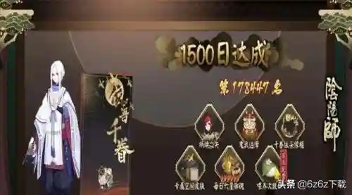 双拉千姬阵容搭配(千姬御魂搭配推荐2023)插图1
