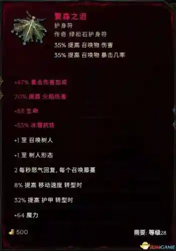 最强公会泪姐阵容搭配(五杀奥拉夫主c阵容搭配图)插图34