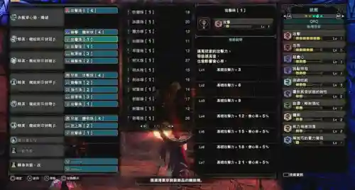 怪兽武器阵容搭配表大全(怪兽星球2种族完美搭配)插图34