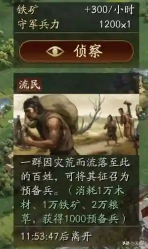 乱世纷争吕布阵容搭配(吕布开荒阵容推荐)插图1