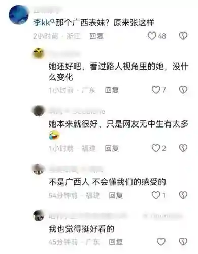 最新最佳阵容红人搭配(最佳阵容3232吃人攻略)插图8