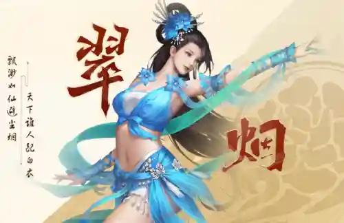 剑侠起源哪个职业最强(剑侠世界后期最强职业)插图5