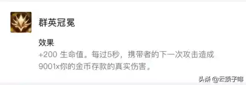 克制金鳞龙的阵容搭配(帕鲁龙系克制什么)插图2