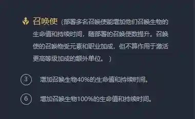 云顶之弈阵容搭配9.23(云顶之弈9.20最强阵容)插图10