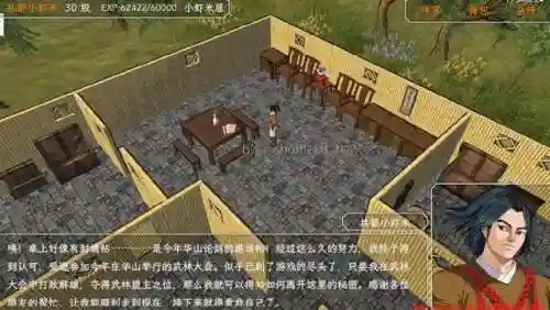 金庸群侠传3古墓详细攻略(古墓派详细流程攻略)插图13