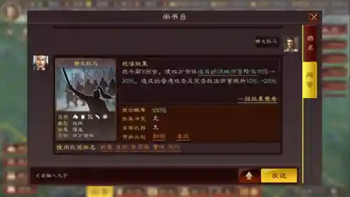 张辽爆头枪阵容搭配(三国志战略版张辽最强阵容)插图1