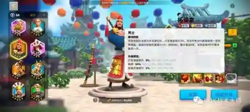 搭配关羽的最佳阵容(关羽搭配什么战法最好)插图51