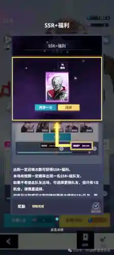 如何搭配神之塔阵容(星屑之塔最强阵容)插图21