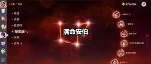 元神竞速榜阵容搭配图(原神t0阵容排行榜)插图4