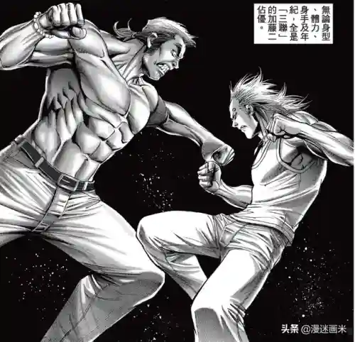 巨星之战洪兴阵容搭配图(黄权的阵容搭配)插图2 巨星之战洪兴阵容搭配图(黄权的阵容搭配)插图2