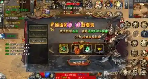 仙灵觉醒最强阵容搭配(永恒仙域阵容搭配)插图1