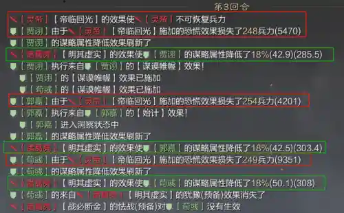 征服灵帝阵容怎么搭配(裁决使阵容怎么搭配)插图4