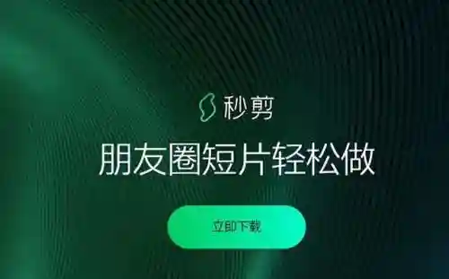 主题软件推荐(可以免费更换主题的软件)
