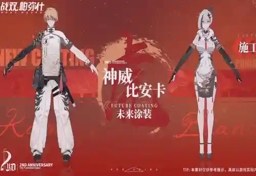 库洛米荣光阵容搭配(迪奥娜阵容搭配平民)插图6