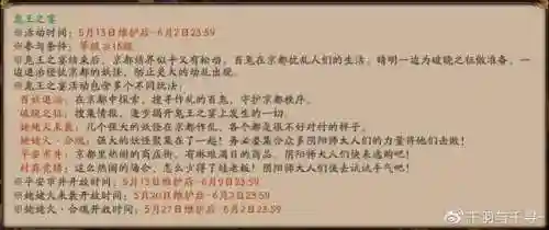 神谕之王爬塔阵容搭配(咸鱼之王爬塔最强阵容推荐)插图1