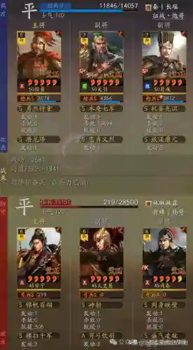 征战十三洲最强阵容搭配(剑与远征pvp最强阵容)插图6