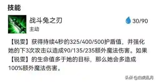 牛头龙龟阵容搭配图(金甲龙兽x阵容推荐)插图1