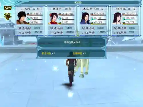 一款老游戏里面有四大神兽(有青龙玄武四大神兽的动漫)插图12