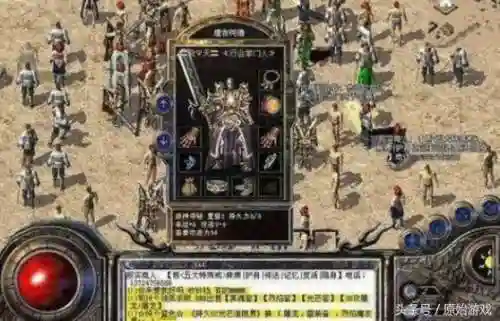 热血江湖十大最牛玩家(热血江湖游戏介绍)插图5
