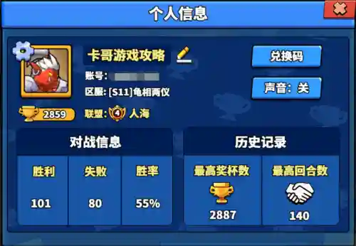 塔防精灵初期搭配阵容(塔防精灵贫民对战什么组合最好用)插图3