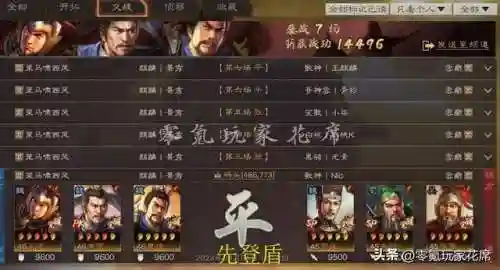 夏侯惇徐晃阵容搭配(三国英雄录夏侯惇配什么阵容)插图3