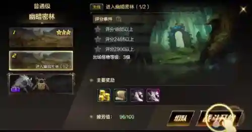 新版地下城手游(DNF手游林纳斯的金锭有什么用)插图13