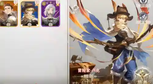 最强阵容符文搭配图(国服第一亚瑟最强出装铭文)插图2
