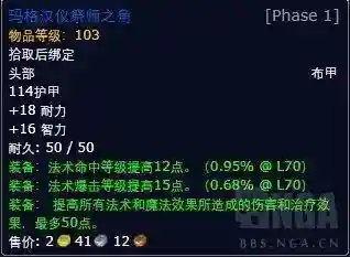 神圣之尘怎么获得(神圣之尘在哪里换附魔)