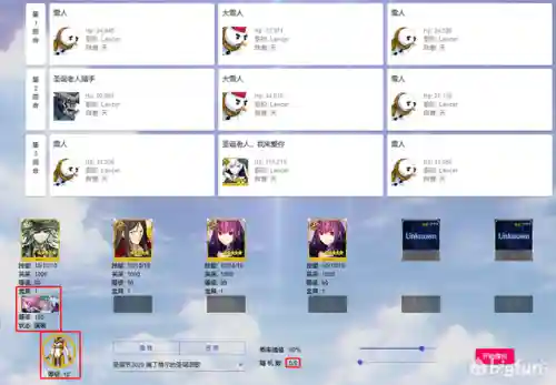 狐狸红卡组队阵容搭配(狐狸城夺冠主力阵容)插图77