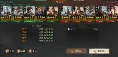 战棋曹仁阵容搭配图(战棋三国最强阵容)