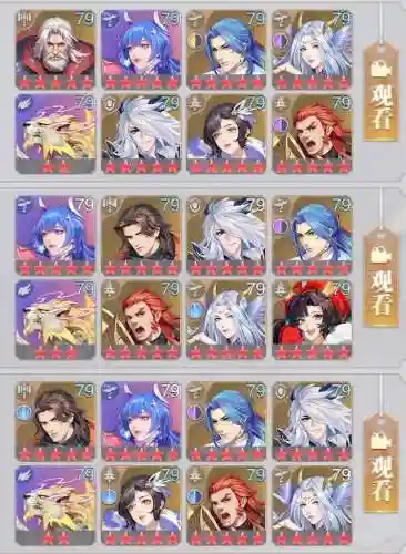 魂师对决小白最后阵容搭配(魂师对决前期最强阵容T0)插图4