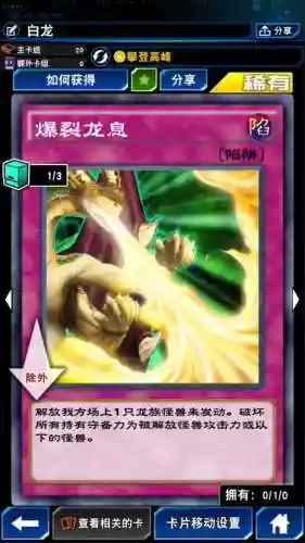 咸鱼之王单卡最强阵容搭配(皇室最强卡组)插图6