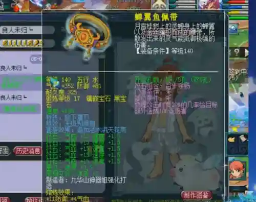 梦幻西游双物理阵容搭配(梦幻西游手游助战最强阵容2019)插图4