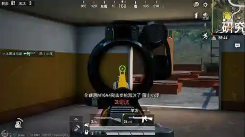 和平精英国际服最新版本(和平精英国际服pubg下载)插图4