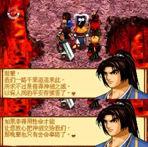 神魔至尊传图文攻略(神魔至尊传安卓移植版)插图3