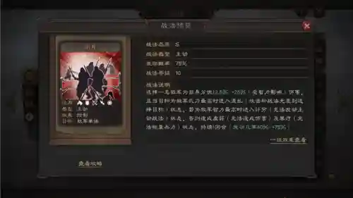 王者猎人貂蝉阵容搭配推荐(王者猎人貂蝉和吕布哪个厉害)插图1