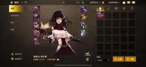 魔道搬砖推荐阵容搭配(95版本魔道搬砖加点)插图1