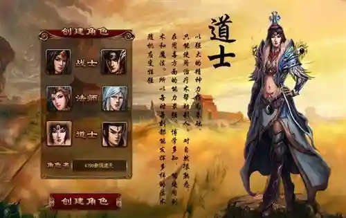 傲视遮天一键端(傲视遮天手机版叫什么)插图1