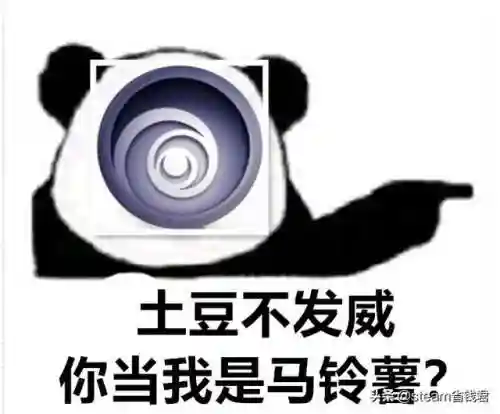 大富翁系列游戏(大富翁推荐买哪个)插图5