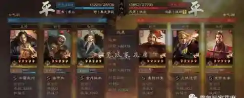 鸿图张角华佗左慈阵容搭配(左慈和华佗谁更好用三国志战略版)插图10