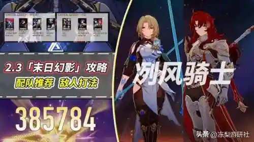 瓦尔特阵容搭配攻略(瓦尔特最佳配队)