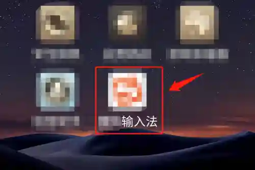 简体中文手写输入法安装(中文简体输入法)