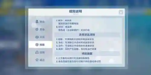 零境交错阵容搭配 最强(电击文库最强s角色阵容)插图2